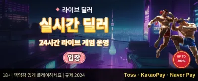 친구 초대 리퍼럴 보너스 promotion