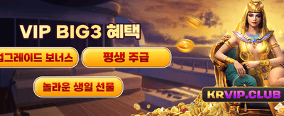 x7 카지노 최고의 혜택을 만나보세요 banner